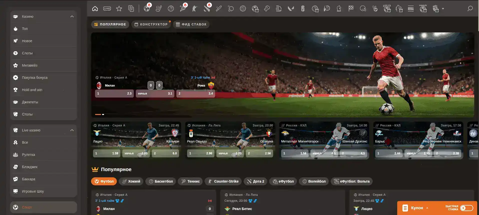 Изображение бонусов и фриспинов в казино Hotskins