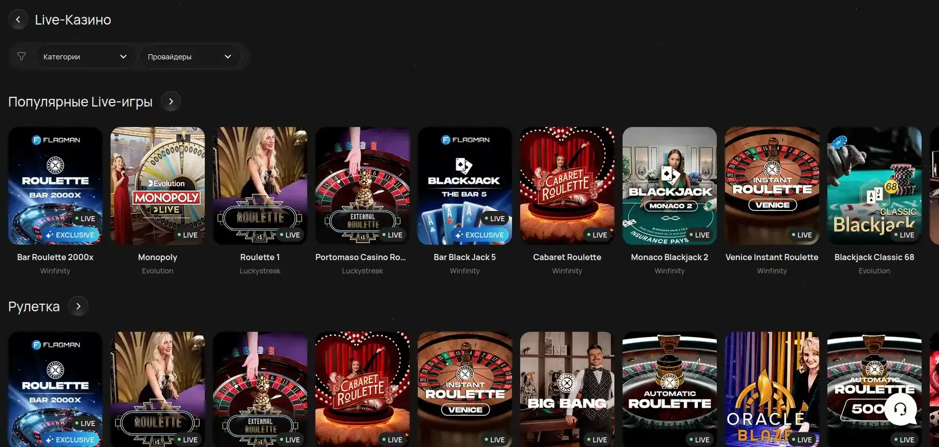 Турниры и NFT в Криптобосс казино